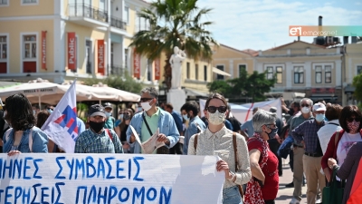 «Η Εργατική Πρωτομαγιά δεν είναι αργία, είναι απεργία»