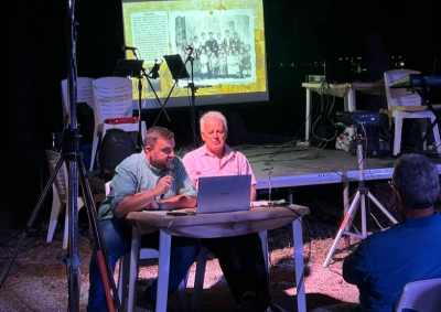 «Νότες και Εικόνες του Χθες»