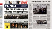 Δεύτερη ανάγνωση