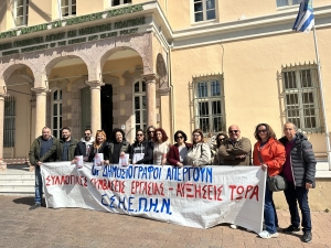 Από την προηγούμενη παράσταση διαμαρτυρίας στην Γενική Γραμματεία Αιγαίου και Νησιωτικής Πολιτικής 