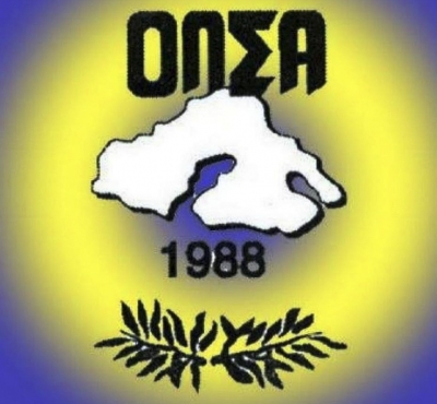 Ερωτήματα για την απώλεια το βιβλίο ταμείου και των Πρακτικών