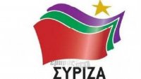 Νομαρχιακή Συνδιάσκεψη του ΣΥΡΙΖΑ τον Οκτώβριο