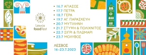 Lesvos Food Fest 2023
