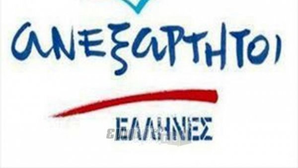 Δέκα υποψήφιοι σύνεδροι