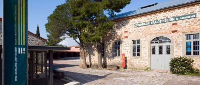 Αναγνώριση του Μουσείου Βιομηχανικής Ελαιουργίας Λέσβου