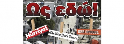 New York Times:« Λέσβος, το νησί της απόγνωσης»