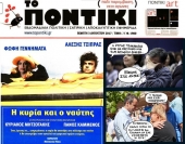 Δεύτερη Ανάγνωση