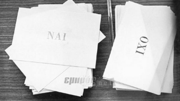 Πολιτικό πυρετός προκαλεί το δημοψήφισμα