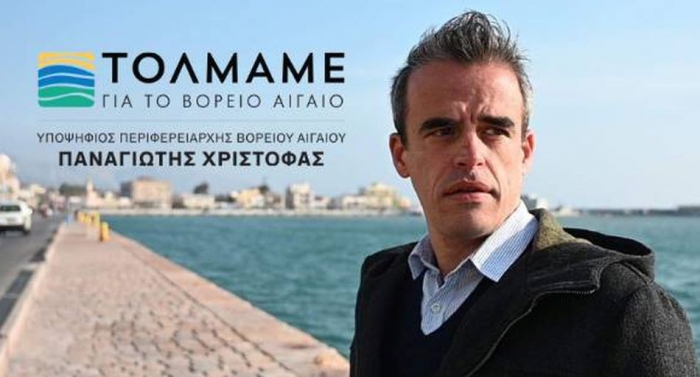 Επίσκεψη Παναγιώτη Χριστόφα σε χωριά της Λέσβου