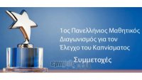 «Τσιγάρο; Δεν γουστάρω!», σε ένα βίντεο 4΄