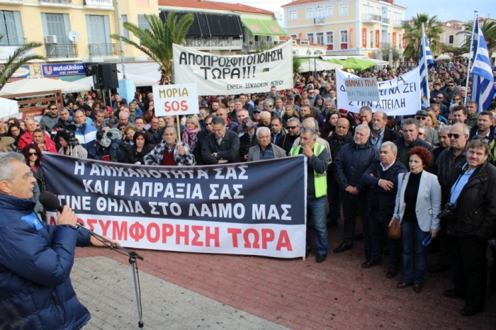 Ηταν όλοι εκεί και απαίτησαν &quot;αποσυμφόρηση τώρα&quot;!