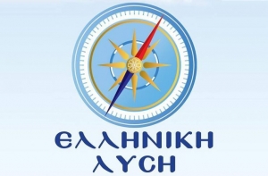 Περιοδεία στελεχών της Ελληνικής Λύσης στη Λέσβο