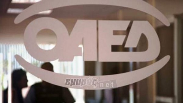 Ενίσχυση μέσω… ΟΑΕΔ 