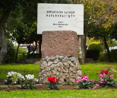 Ολοκληρώθηκε η ανακατασκευή της παιδικής χαράς στο πάρκο Καραπαναγιώτη από τον Δήμο Μυτιλήνης