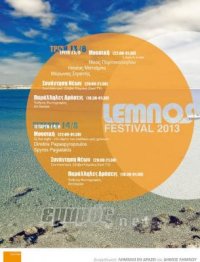 1ο Lemnos Festival 2013