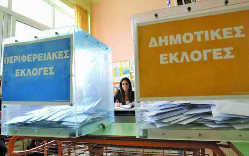Περιμένοντας την πολυπόθητη διάσπαση!