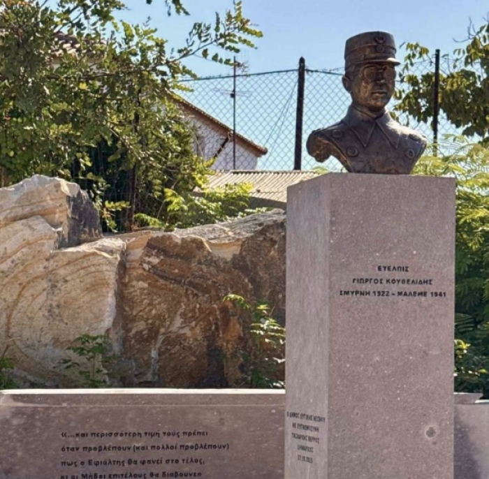 Αποκαλυπτήρια προτομής Κουβελίδη