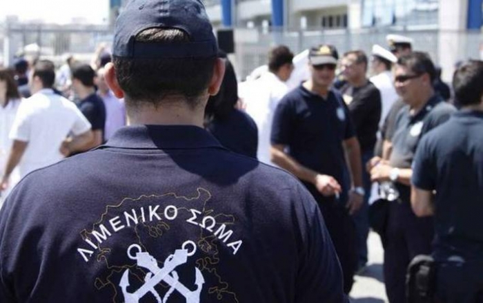 Δωρεά υγειονομικού υλικού στα στελέχη του Λιμενικού