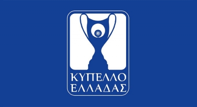 Στις 19 Αυγούστου κληρώνει για το Κύπελλο Ελλάδας