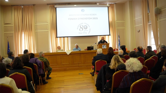 Στιγμιότυπο από την εκδήλωση 