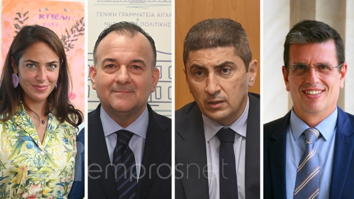 Απομακρύνονται Καιρίδης, Αυγενάκης, Σκρέκας, Παππάς, Μιχαηλίδου