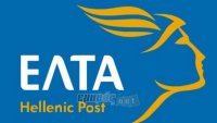 Πέντε οκταμηνίτες στα ΕΛΤΑ