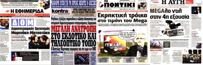 Δεύτερη Ανάγνωση