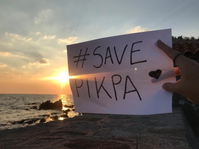 Συνεχίζεται η καμπάνια #save pikpa