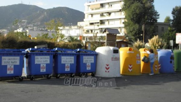 Ξεκινάει πιλοτικό πρόγραμμα ανακύκλωσης