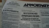 Δεύτερη ανάγνωση