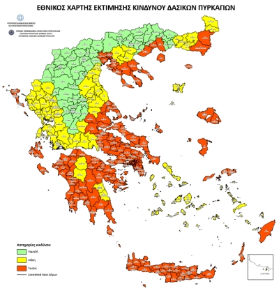 Υπεγράφη η έγκριση του Εθνικού Χάρτη Εκτίμησης Κινδύνου Δασικών Πυρκαγιών