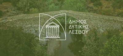 Μνημόνιο συνεργασίας μεταξύ Υπουργείου Τουρισμού &amp; Δήμου Δυτικής Λέσβου