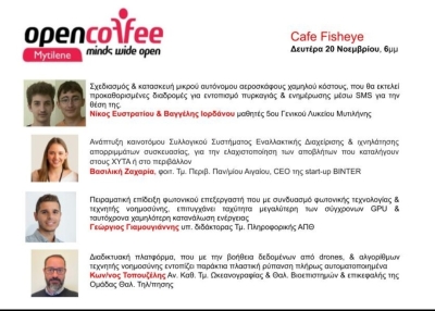 12ο Open Coffee Mytilene