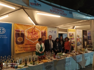 Ολοκλήρωση συμμετοχής Περιφέρειας Βορείου Αιγαίου, στην έκθεση 6η SEREXPO 2022