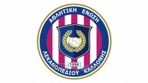 Χωρίς κόσμο ξανά; 