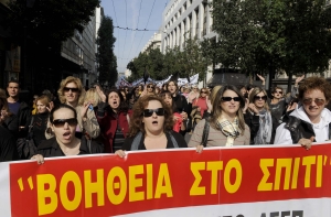 Η κοροϊδία με το «Βοήθεια στο Σπίτι»