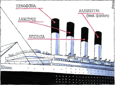 Σκίτσο