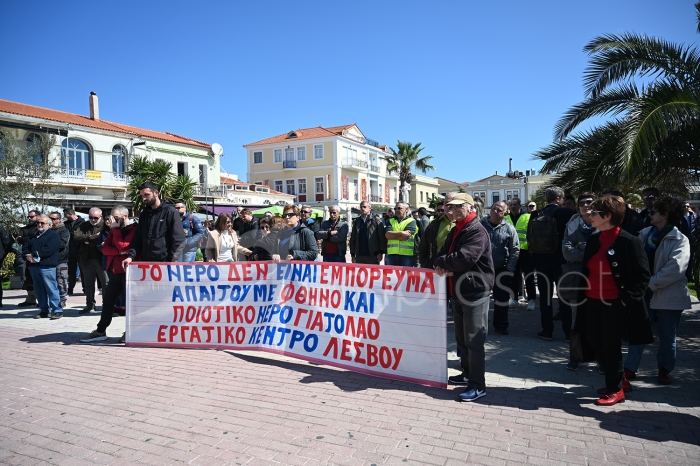 «Όχι στην ιδιωτικοποίηση του νερού»