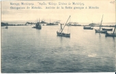 Ο ελληνικός στόλος και το θωρηκτό «Αβέρωφ» στο λιμάνι της Μυτιλήνης την 8η Νοεμβρίου 1912 (αρχείο Lesvosoldies - Mάκης Μπεκιάρης)