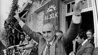 «H κληρονομιά του Ανδρέα Παπανδρέου υπενθυμίζει πως η πρόοδος δεν είναι τεχνοκρατικός στόχος αλλά κοινωνικό αίτημα»