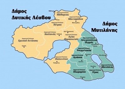 Ο Δήμος Μυτιλήνης «αυξήθηκε» κατά 413 άτομα, ενώ ο δήμος Δυτ. Λέσβου «μειώθηκε» κατά 3.781!