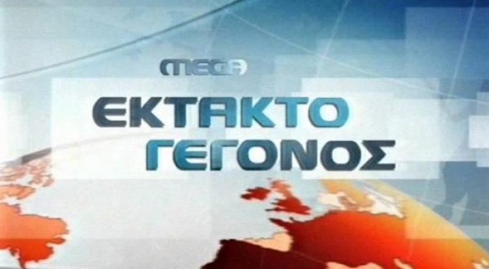 Η πτώση