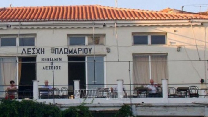 «Φωτογραφικές ενατενίσεις» στη Λέσχη Πλωμαρίου