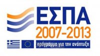 Ακόμη στο «περίμενε»…