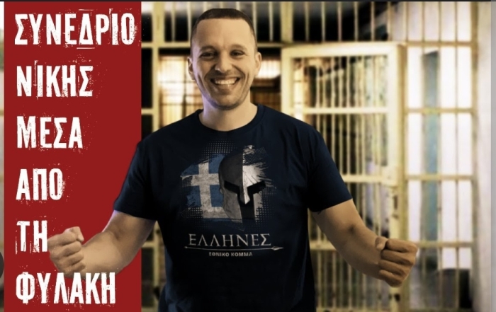 Πανηγυρίζει μέσα από τις φυλακές ο Κασιδιάρης την είσοδο των Σπαρτιατών