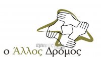 Για το γεωθερμικό πεδίο Πολιχνίτου