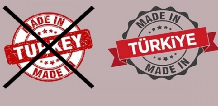 Από «Made in Turkey» πλέον «Made in Türkiye»