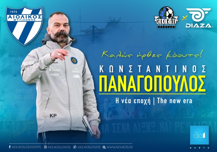 Ο Κωνσταντίνος Παναγόπουλος στον πάγκο του Αιολικού