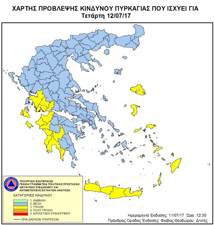 Υψηλός κίνδυνος πυρκαγιάς στη Λέσβο