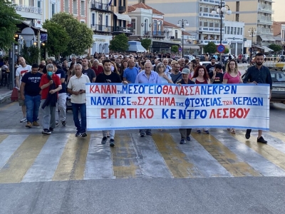 Από παλαιότερη κινητοποίηση του Εργατικού Κέντρου 